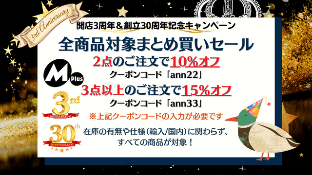 輸入CD卸直販 東京エムプラス公式通販サイト