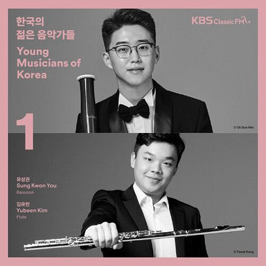 韓国の若き音楽家たち2019 Vol.1 ～ ユ・スンクォン＆キム・ユビン（ユ・スンクォン）