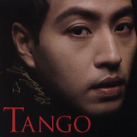 タンゴ ～ ピアソラ：チェロ作品集（ユン・ソン）