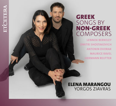 ギリシャ人でない作曲家たちによるギリシャの歌（エレナ・マランゴウ）