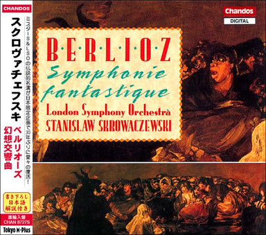 ベルリオーズ：幻想交響曲 Op.14 [完全限定生産盤]（スタニスラフ 